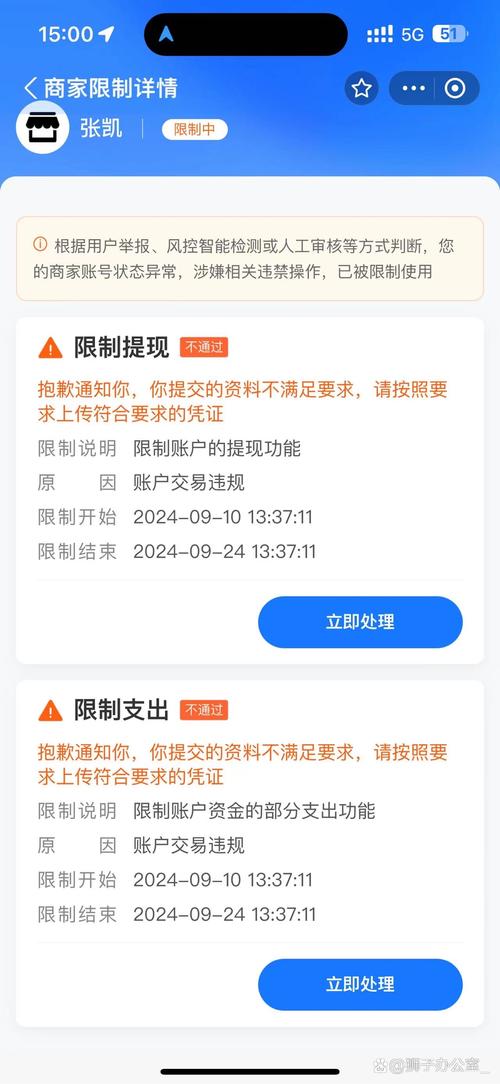 酷划的钱怎么提现到支付宝？酷划提现审核不通过