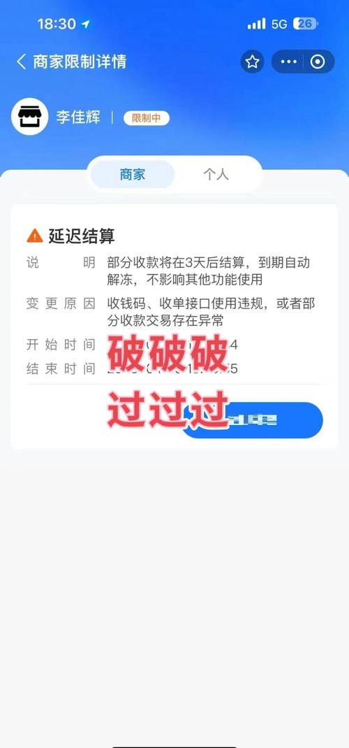 酷划的钱怎么提现到支付宝?酷划提现审核不通过