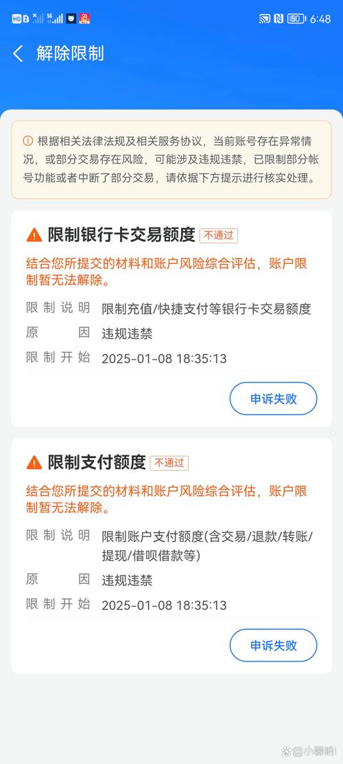 酷划的钱怎么提现到支付宝?酷划提现审核不通过