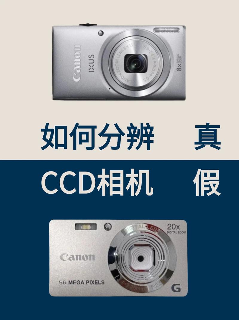 ccd和cid文件?ccddl