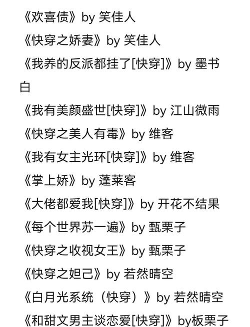 求几本轻快的小说？求几本轻快的小说推荐