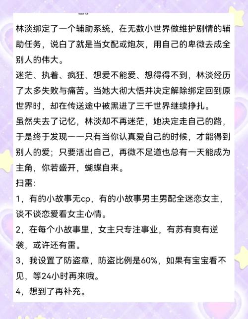 求几本轻快的小说?求几本轻快的小说推荐