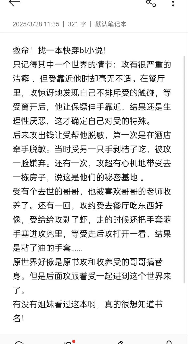 求几本轻快的小说?求几本轻快的小说推荐