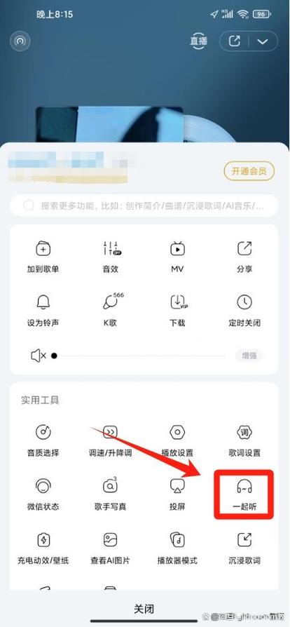 酷狗蓝牙耳机怎么连接手机？酷狗蓝牙耳机怎样连接手机