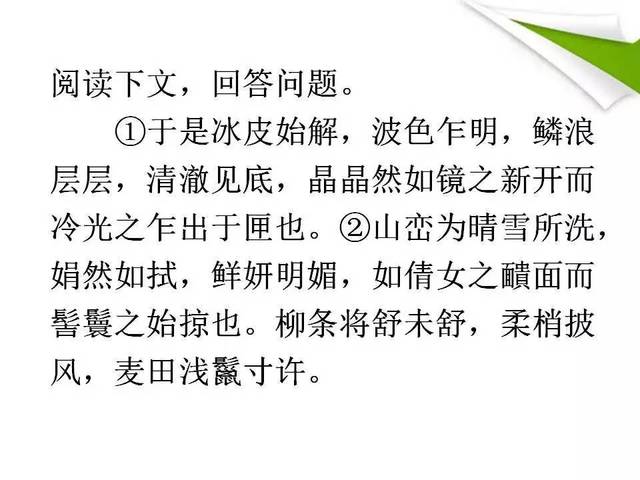 娟然如初是什么意思？娟然如拭的娟然是什么意思