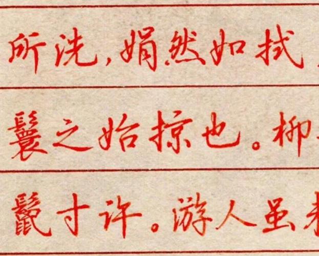 娟然如初是什么意思?娟然如拭的娟然是什么意思