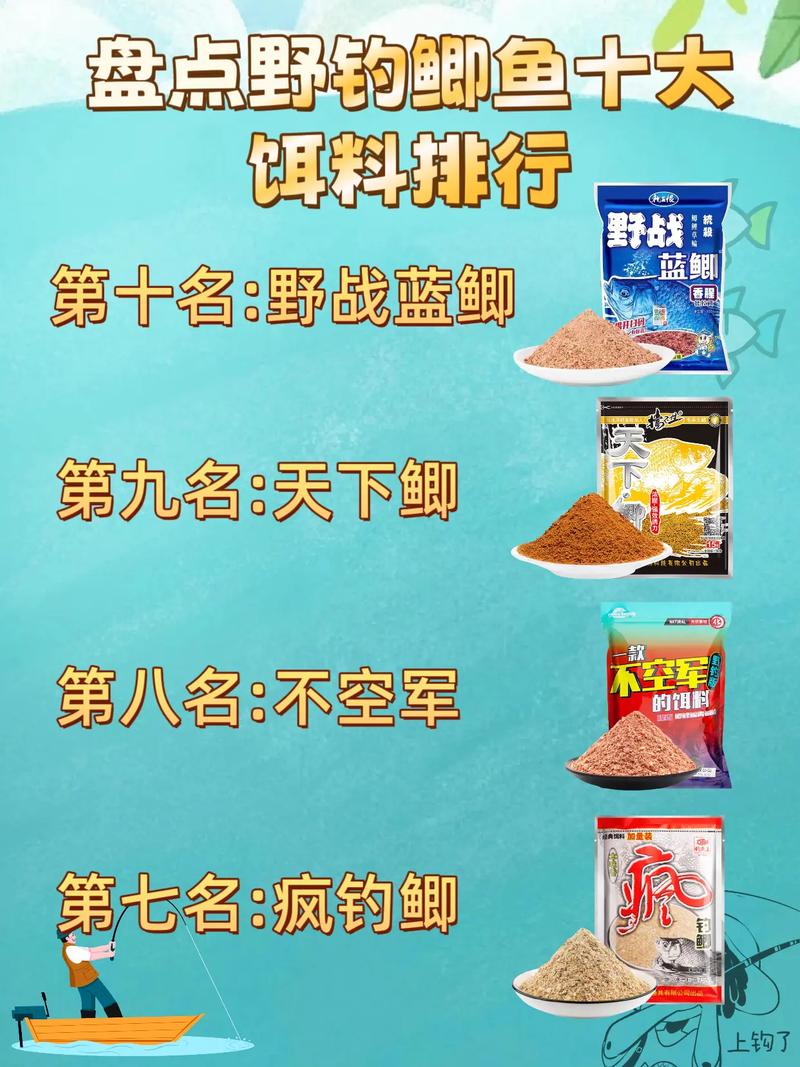秋天钓鲫鱼用什么窝料最好?秋天钓鲫鱼用什么鱼饵最好