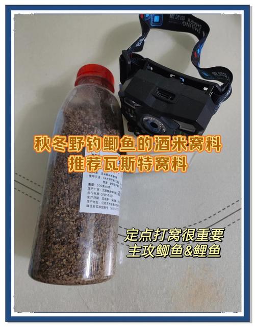 秋天钓鲫鱼用什么窝料最好?秋天钓鲫鱼用什么鱼饵最好