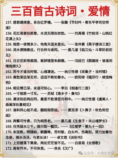 古代关于爱的名言大全三年级?古代关于爱的句子