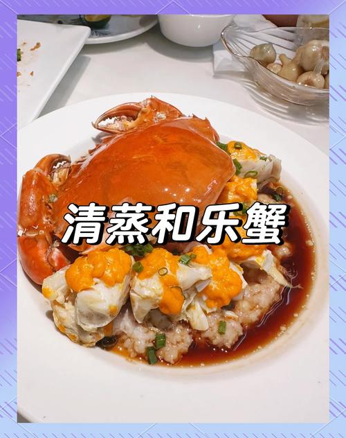 和乐蟹的最佳做法？和乐蟹的最佳做法视频