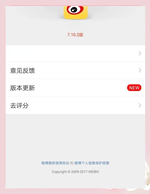 如何发送短信修改微博密码呢?给微博发短信
