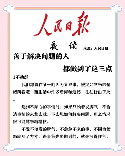 今事有急是什么句式?今事有急的事是什么意思