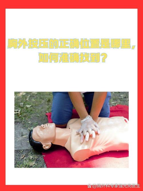 如何进行人工呼吸与胸外按压操作?怎么进行人工呼吸和胸外心脏按压