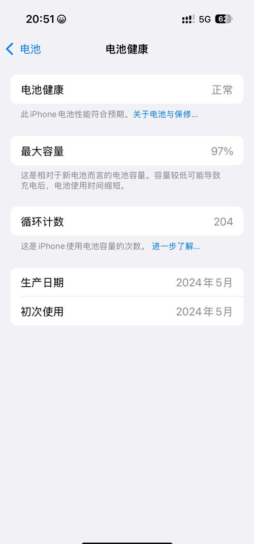 苹果手机忽然耗电快？苹果手机突然耗电快