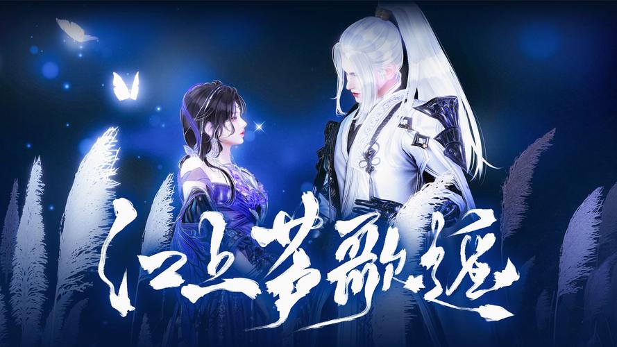 如何评价剑网三最新专辑剑歌江湖?剑网三剑啸江湖歌曲