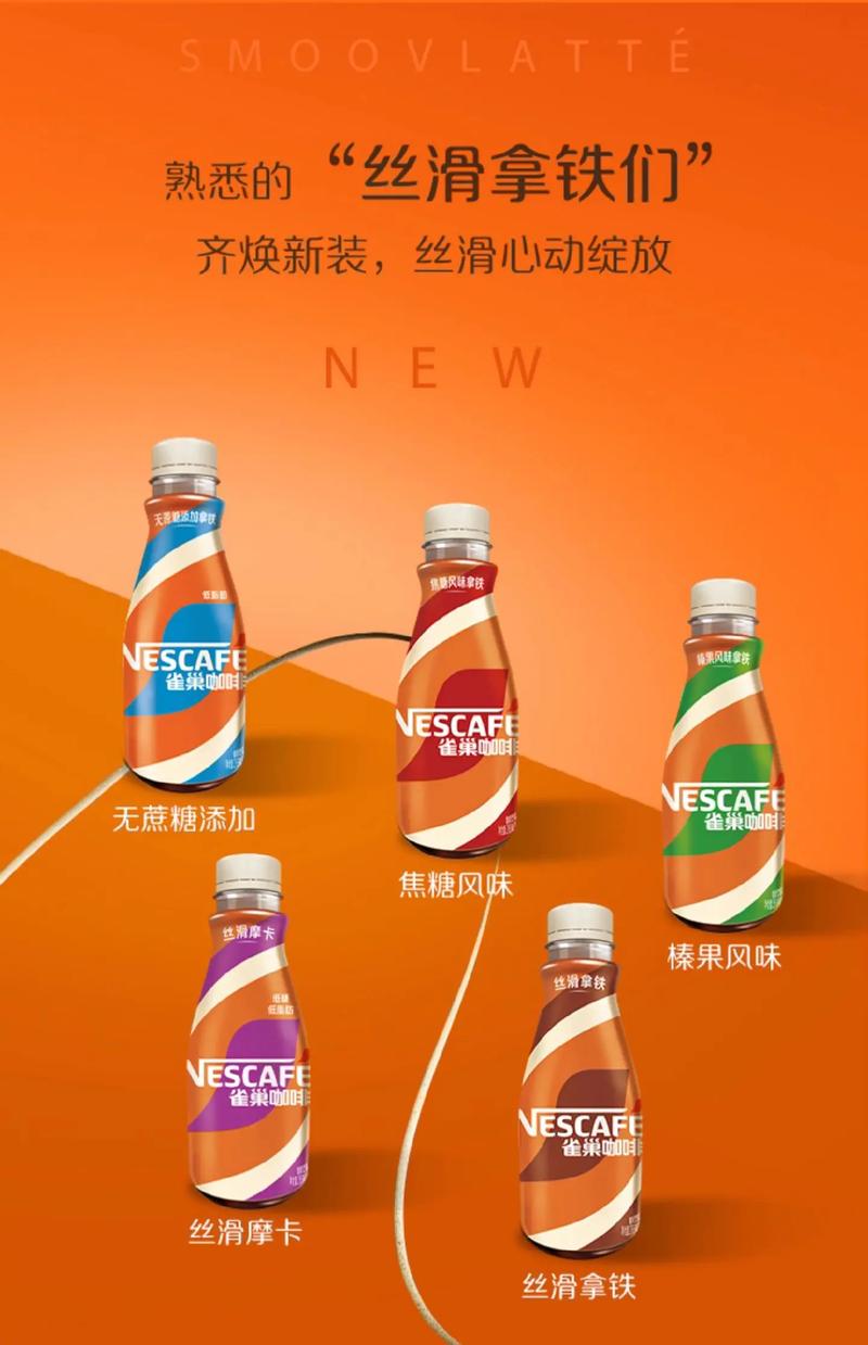 雀巢咖啡产自哪个国家?雀巢咖啡产自哪个国家最多