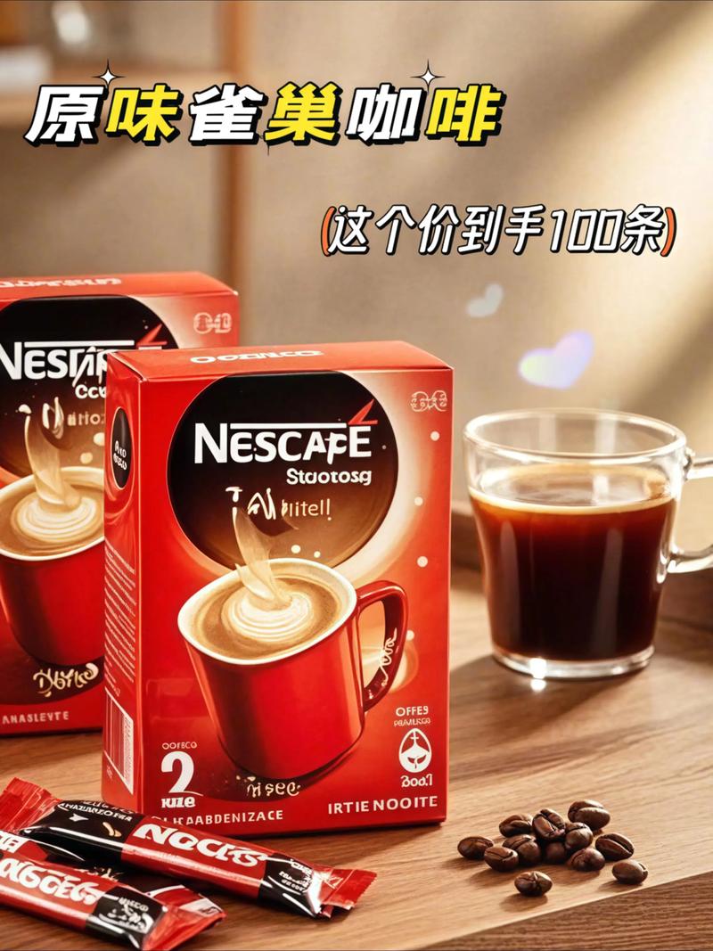 雀巢咖啡产自哪个国家?雀巢咖啡产自哪个国家最多