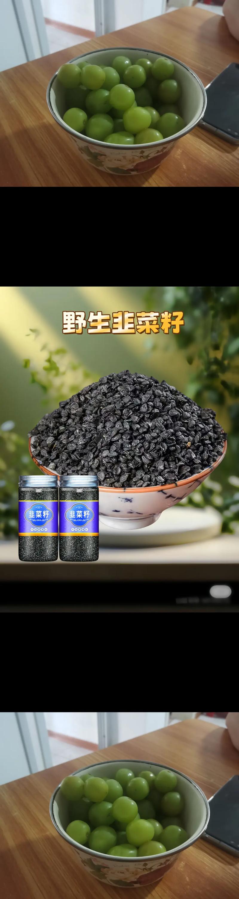 韭菜籽种上几天能出来？韭菜籽种上几天能出来?