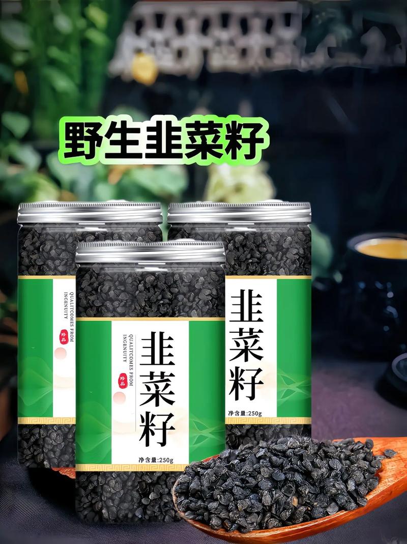 韭菜籽种上几天能出来?韭菜籽种上几天能出来?