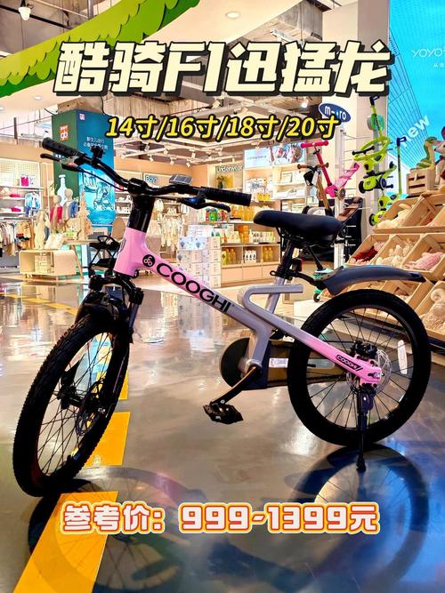 酷骑单车现在还能退款吗?酷骑单车现在还能退款吗多少钱