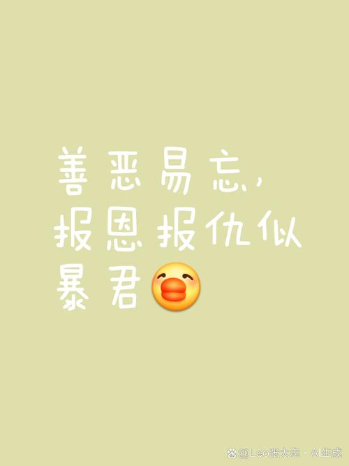 关于报仇的名言短语?关于报仇的名言短语有哪些