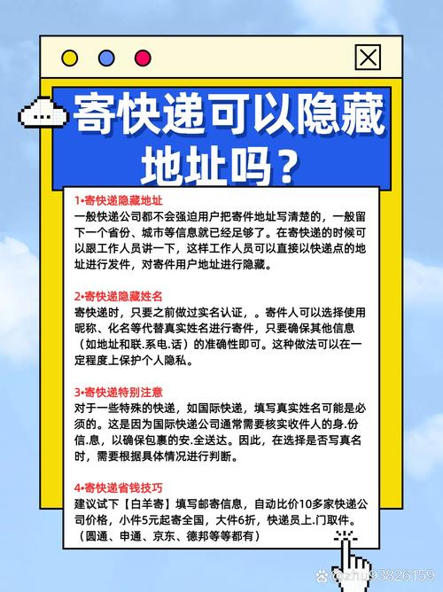 快递可以寄放在快递店不?快递可以放在快递站吗
