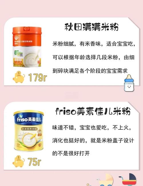 请问米粉有什么添加剂？米粉有加添加剂吗