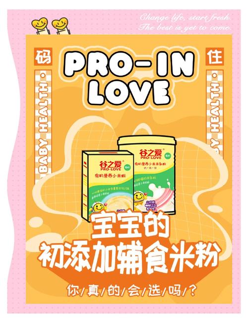 请问米粉有什么添加剂?米粉有加添加剂吗