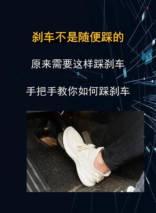 刹车人往前冲是什么原因？刹车人往前冲是什么原因造成的
