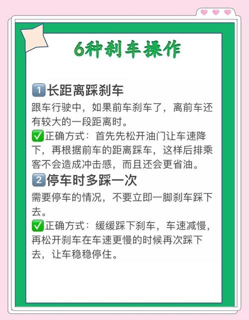 刹车人往前冲是什么原因?刹车人往前冲是什么原因造成的