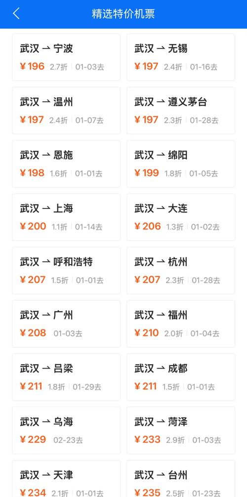 兰州到湖南坐火车要多久？兰州到湖南的火车票多少钱