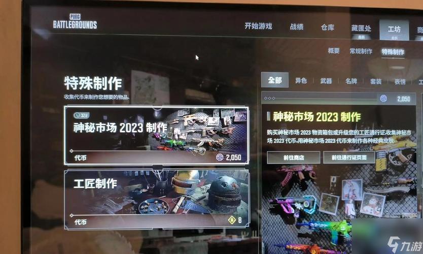 绝地求生进去怎么选人物啊?绝地求生怎么切换人物视角