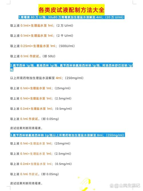 20%浓度怎么配置?20%的浓度怎么配