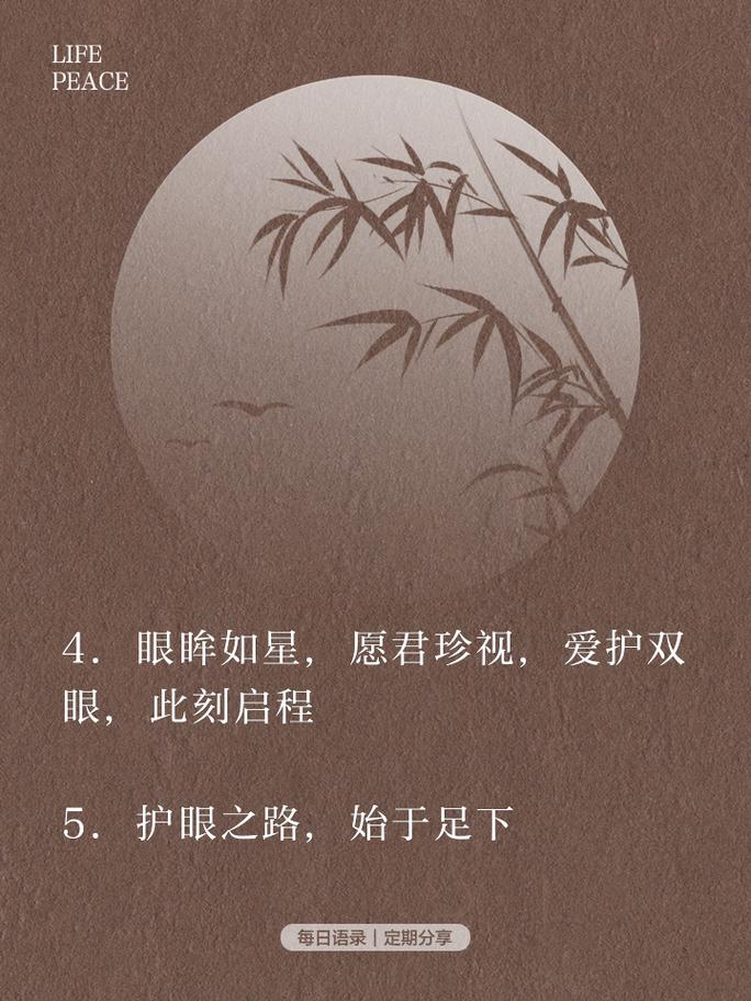 有关保护眼睛的格言警句有哪些?有关保护眼睛的格言警句有哪些三年级