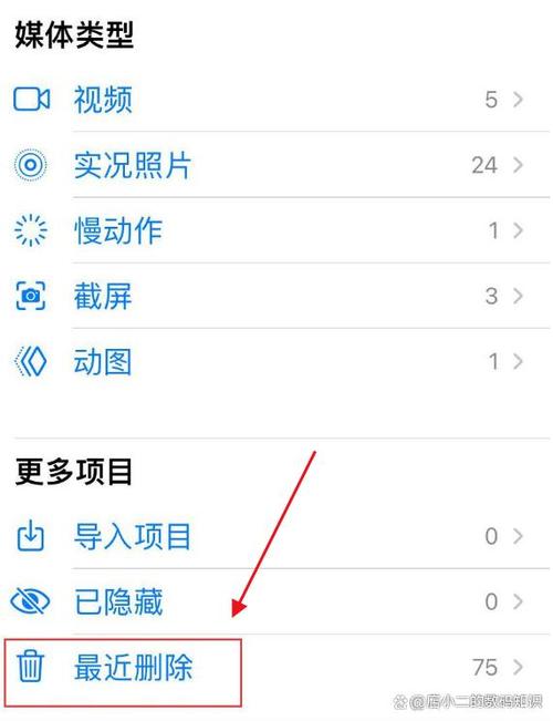 苹果手机怎样消除历史记录啊?苹果手机历史记录怎么删除