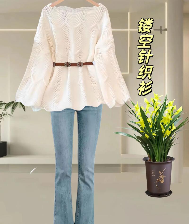 宽松针织衫适合什么身材?宽松针织衫怎么搭最好看图片