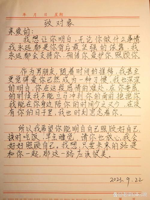 适合送给对象的书?送对象的书上写什么