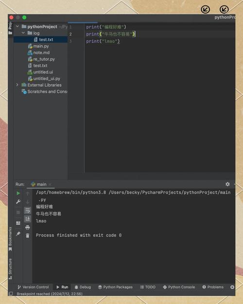 如何查看ubuntu系统的信息?查看ubuntu版本的命令