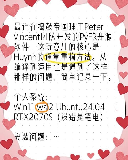 如何查看ubuntu系统的信息?查看ubuntu版本的命令