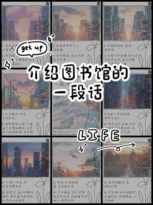 描写学校图书馆的句子简短?描写学校图书馆的优美段落