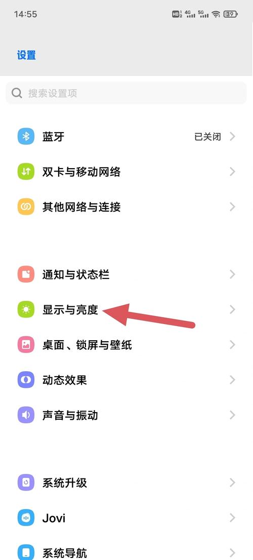 vivoy35屏幕刷新率怎么调？vivoy5s手机屏幕刷新率怎么调
