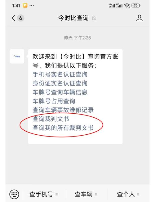 如何查询裁判文书网判决案例？如何查询裁判文书网判决案例信息
