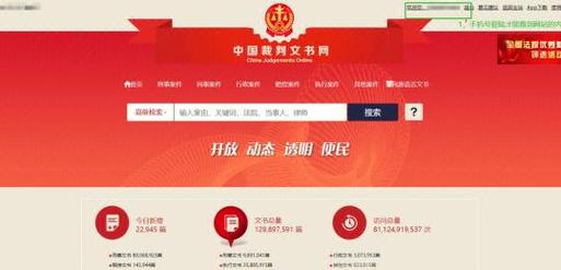 如何查询裁判文书网判决案例?如何查询裁判文书网判决案例信息