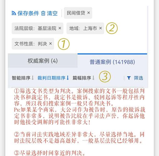 如何查询裁判文书网判决案例?如何查询裁判文书网判决案例信息