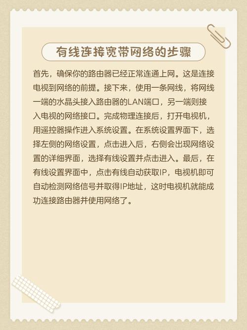 宽带光纤连接怎么创建？宽带光纤连接怎么创建的