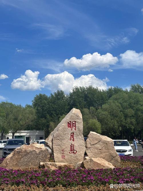 请问齐齐哈尔哪里好玩一点？齐齐哈尔最好玩的地方