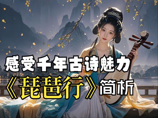 琵琶行用社会环境和自然环境烘托?琵琶行环境描写烘托琵琶女高超技艺