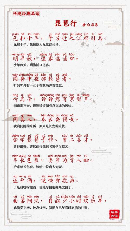 琵琶行用社会环境和自然环境烘托?琵琶行环境描写烘托琵琶女高超技艺