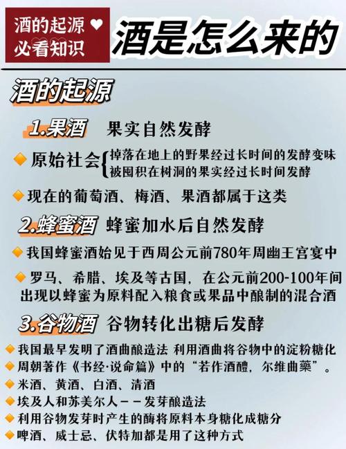 酒曲如何酿酒原理?酒曲在酿酒过程中的作用