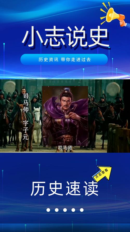 司马懿是第几个儿子?司马懿是谁儿子